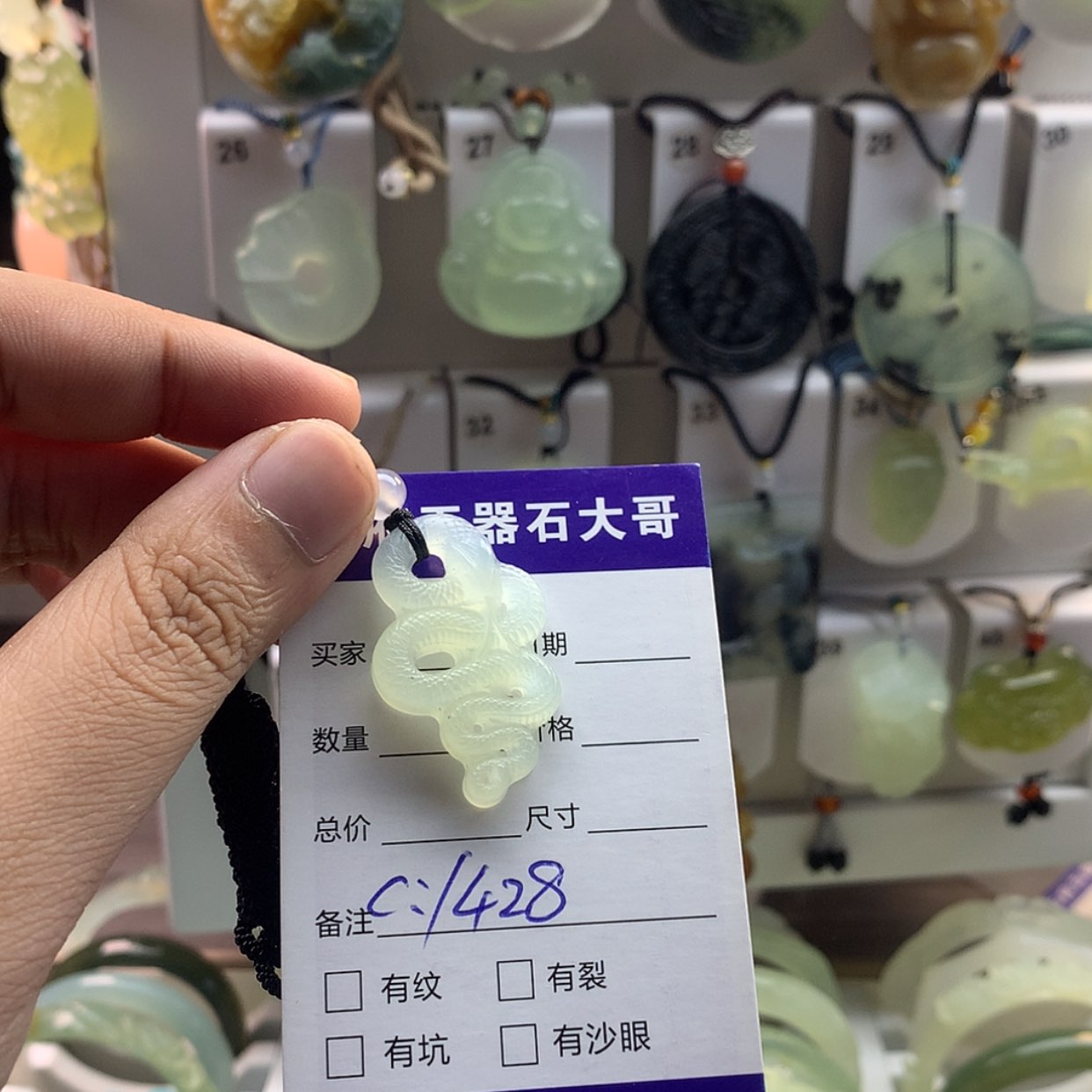 【闪购商品】蛇纹石玉颈饰未镶嵌