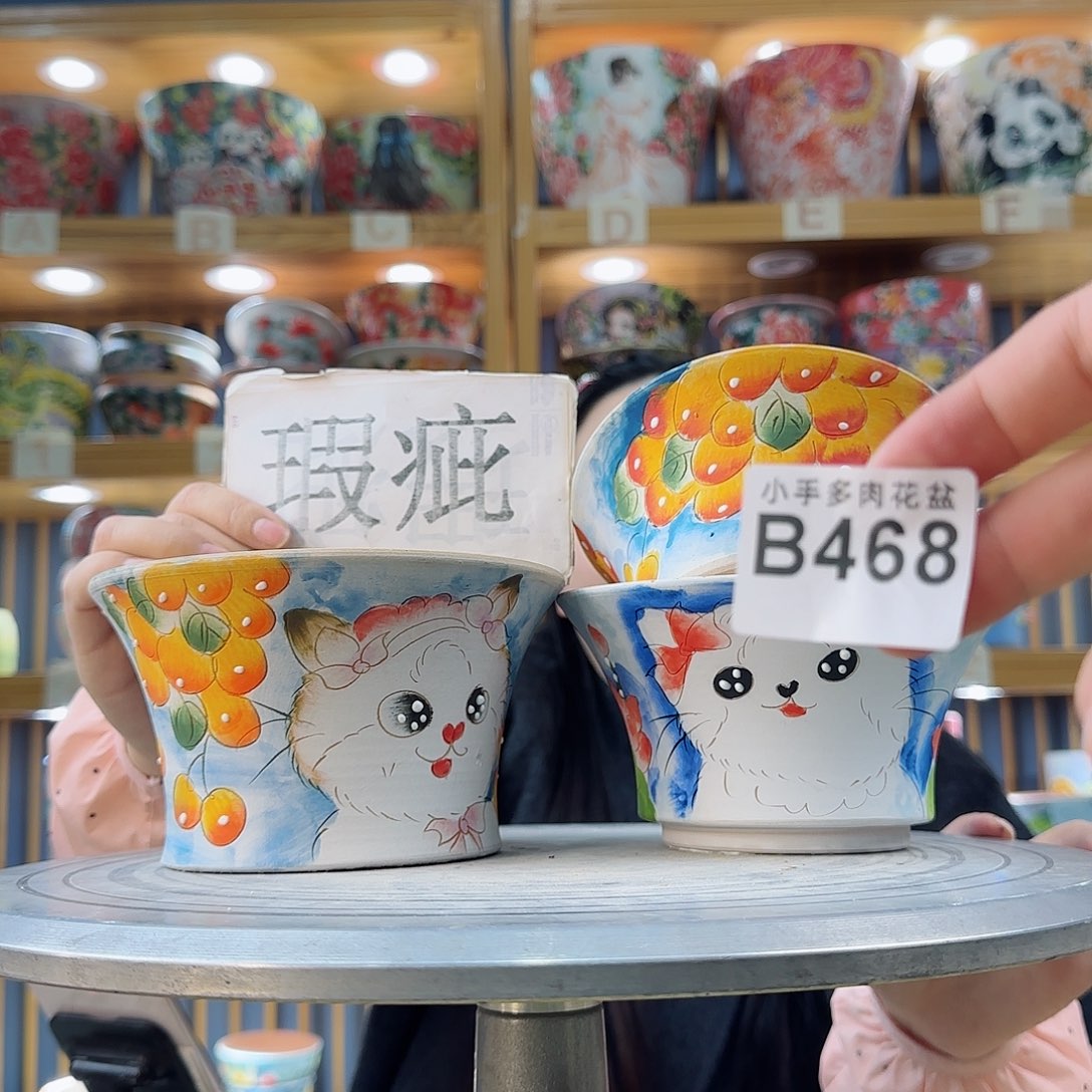 瓷片微瑕微瑕微瑕微瑕