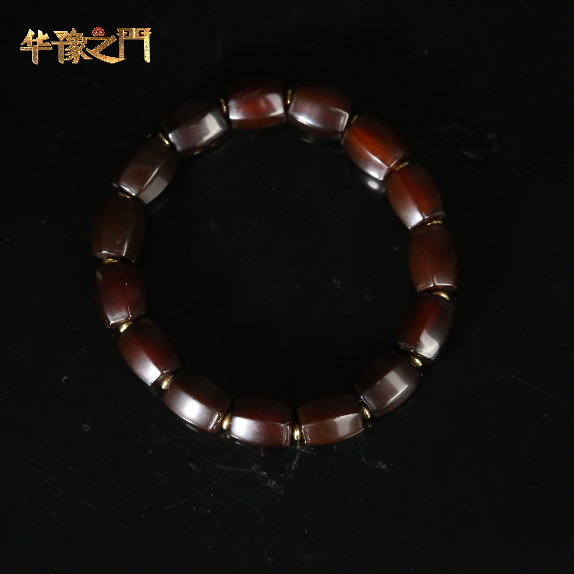 十九世纪糖色玛瑙桶珠手串【华豫之门】AJD2510292010