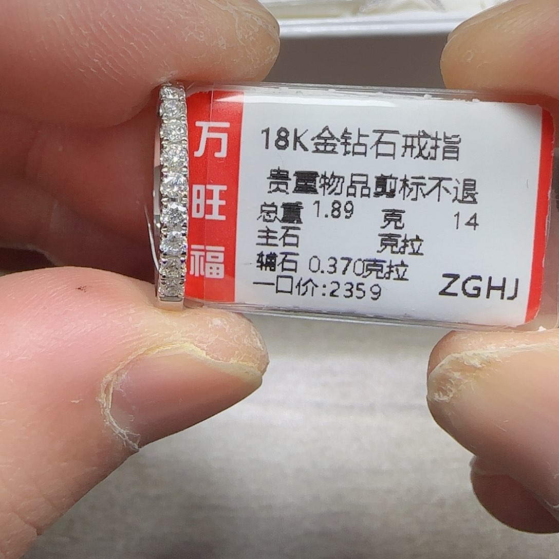 钻石戒指/指环18K金镶嵌