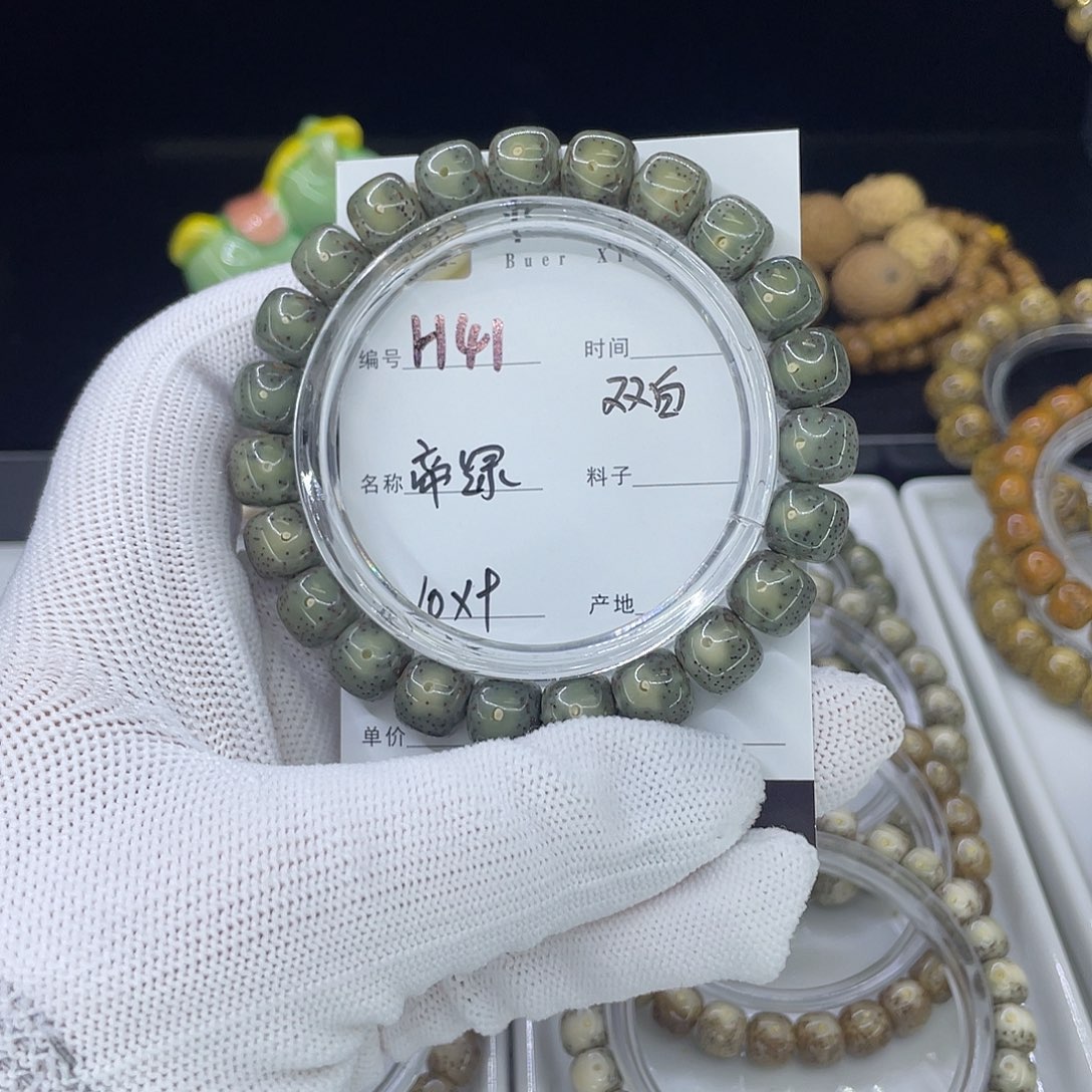 手串星月菩提H帝绿