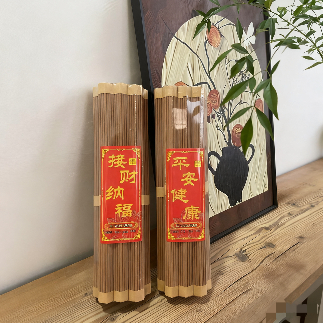 【平安健康-接财纳福】天然旺火香，一包10小把，一小把37支。