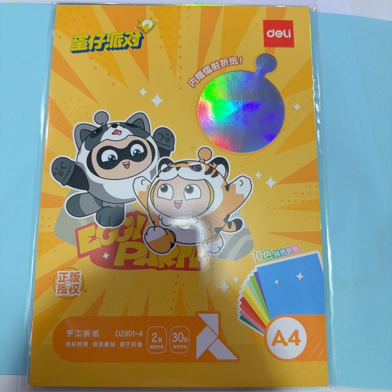 DZ801-4蛋仔派对手工折纸五包150张