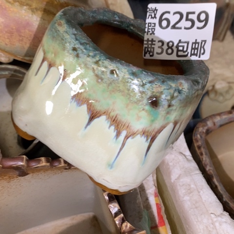 罐6259 微瑕38包邮景德镇陶瓷