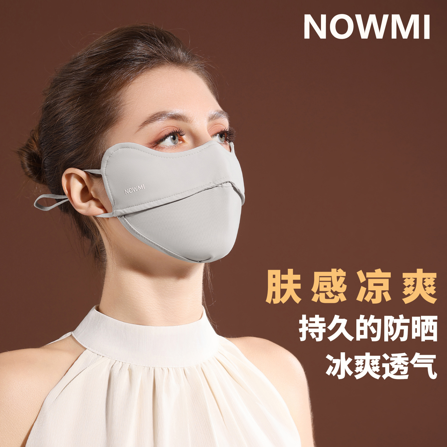 NOWMI防晒口罩女高颜值2025新款防紫外线透气护眼角冰丝防晒面罩