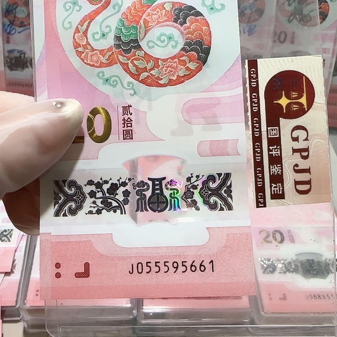 塑料055595661金马包满号