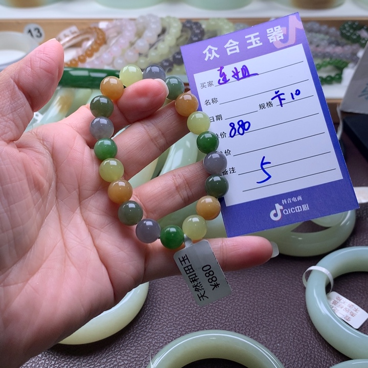 ****姐和田玉未镶嵌手链