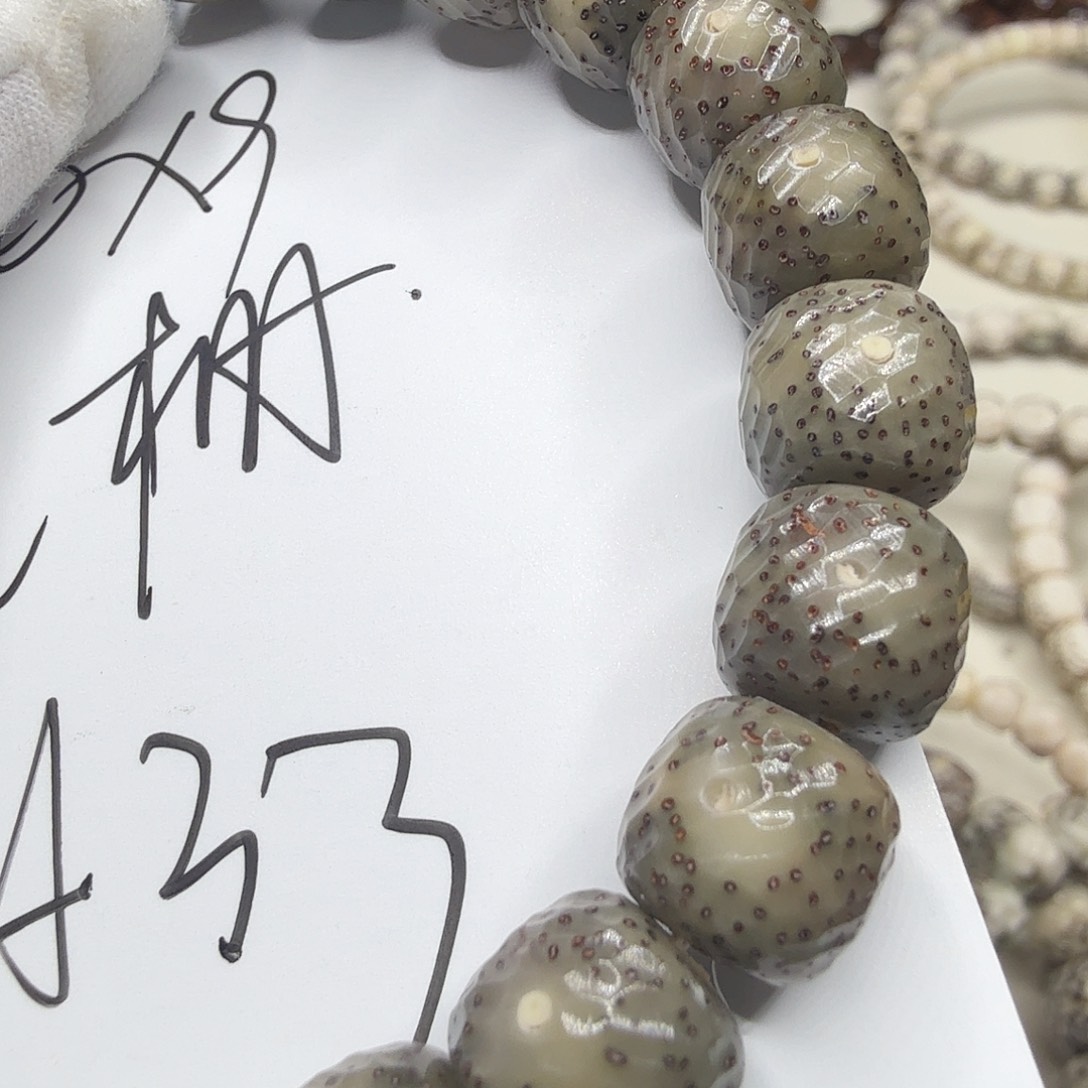 星月菩提吊坠全玉化果冻 光栅a33