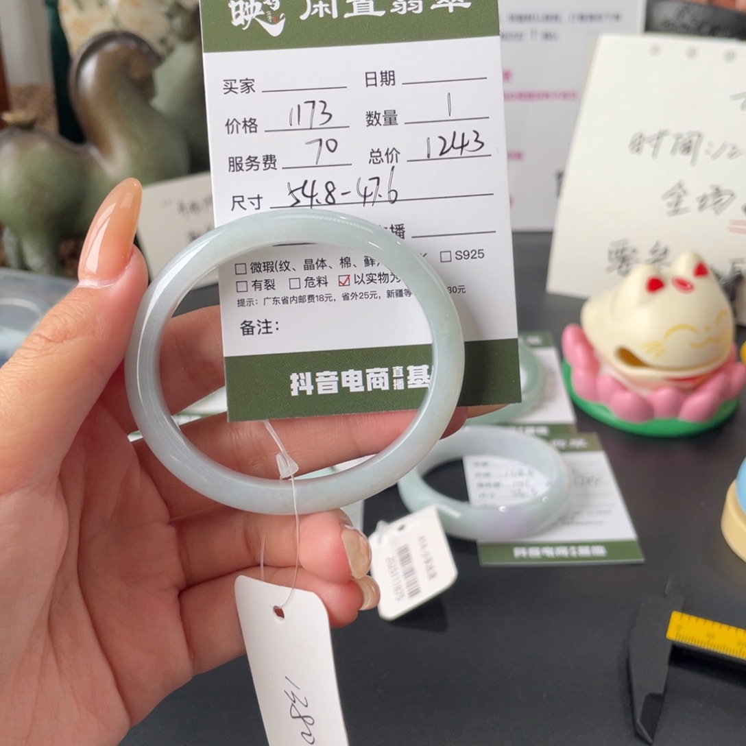 翡翠未镶嵌手镯翡翠