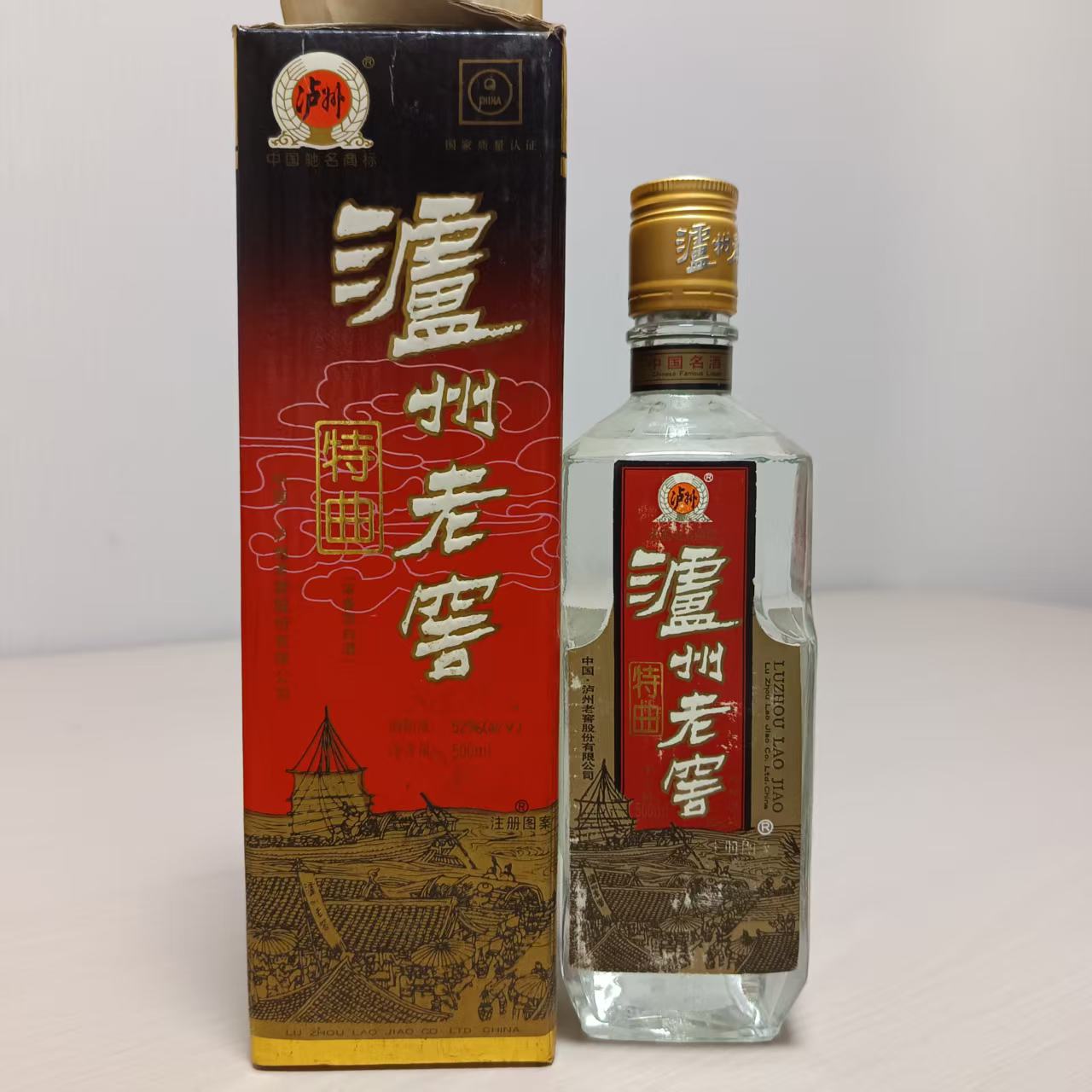 1998年 黄盖泸特 浓香型 52度 500毫升 25081207