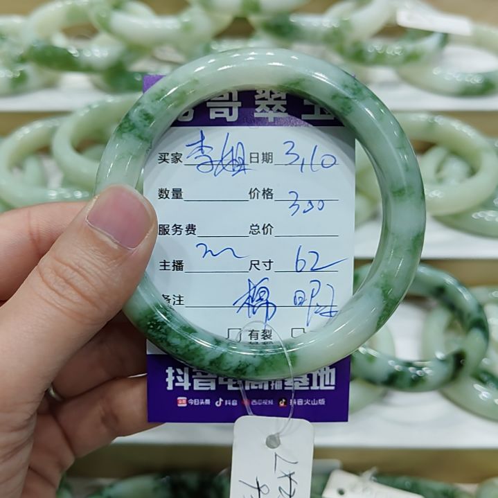 透闪石-蛇纹石玉手镯未镶嵌李*