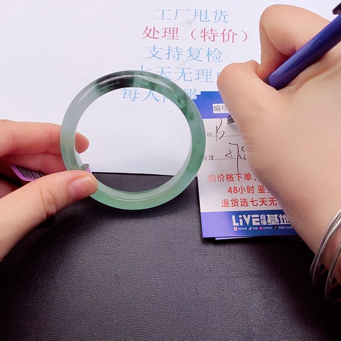 拍下实物为准0000