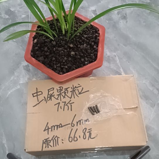 梦***痕兰菌黑山土虫屎颗粒7.7斤