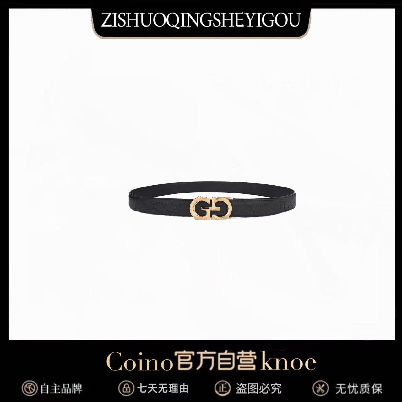 2025款【金色G-01】男士休闲百搭高档合金黑自动扣皮带时尚百搭商务