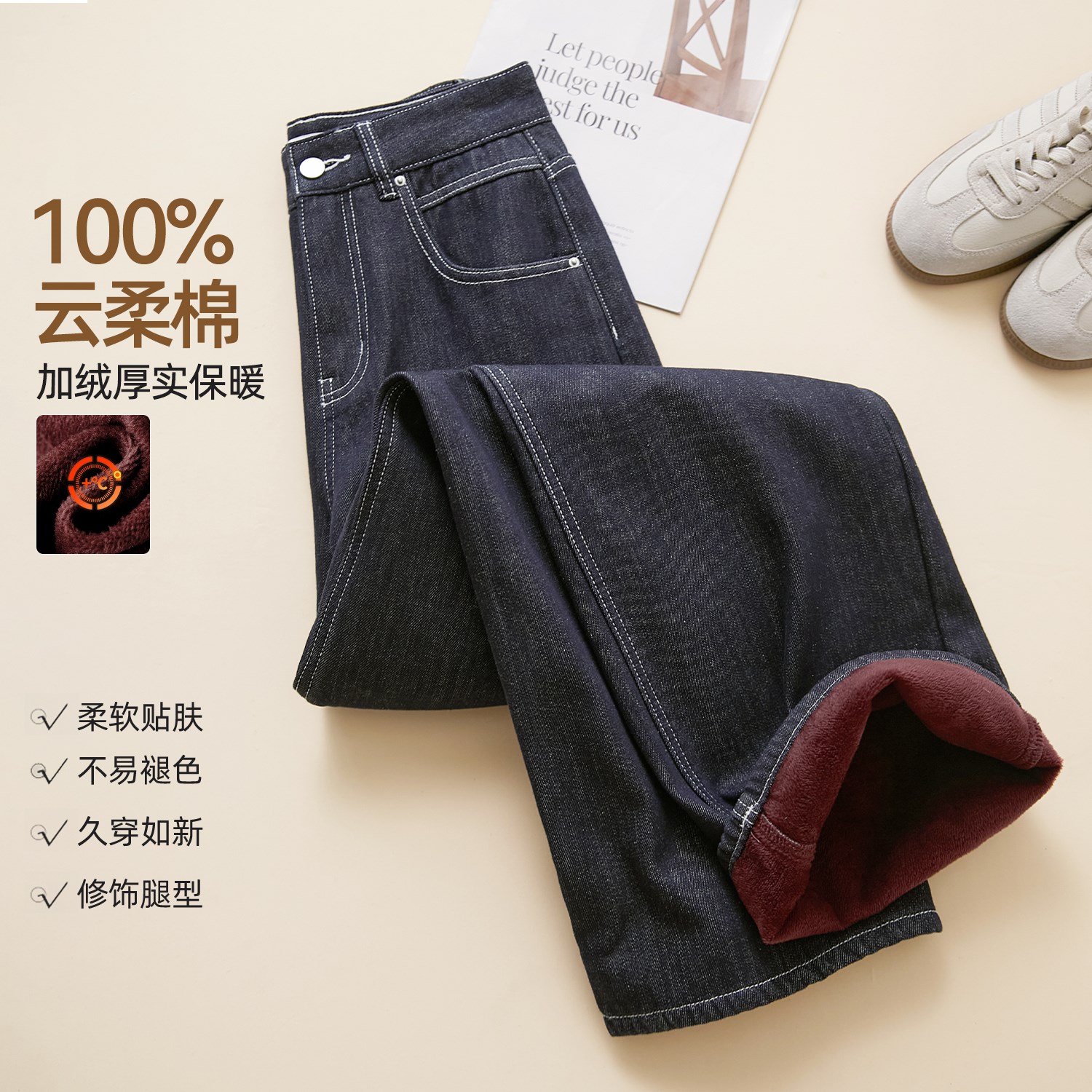 IHIMI/海谧【不掉色暖绒阔腿牛仔裤】女冬高腰显瘦宽松休闲阔腿裤子