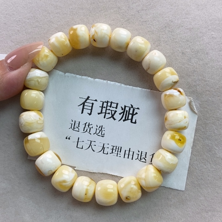 琥珀珠宝奇石未镶嵌38