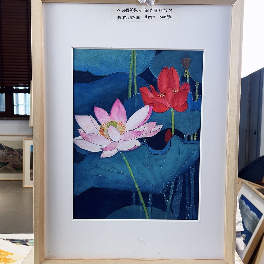 版画耿玉琨亲签限量版画s