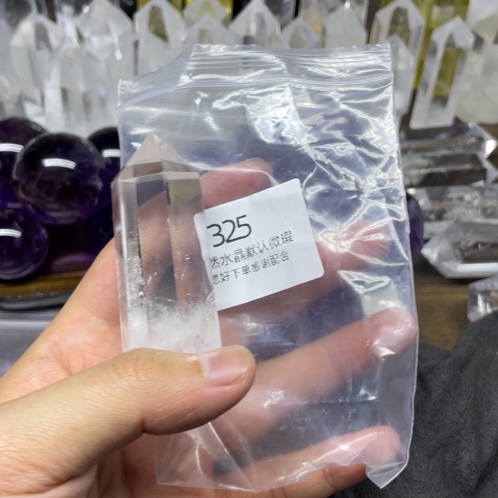 水晶天然水晶球水晶柱未镶嵌