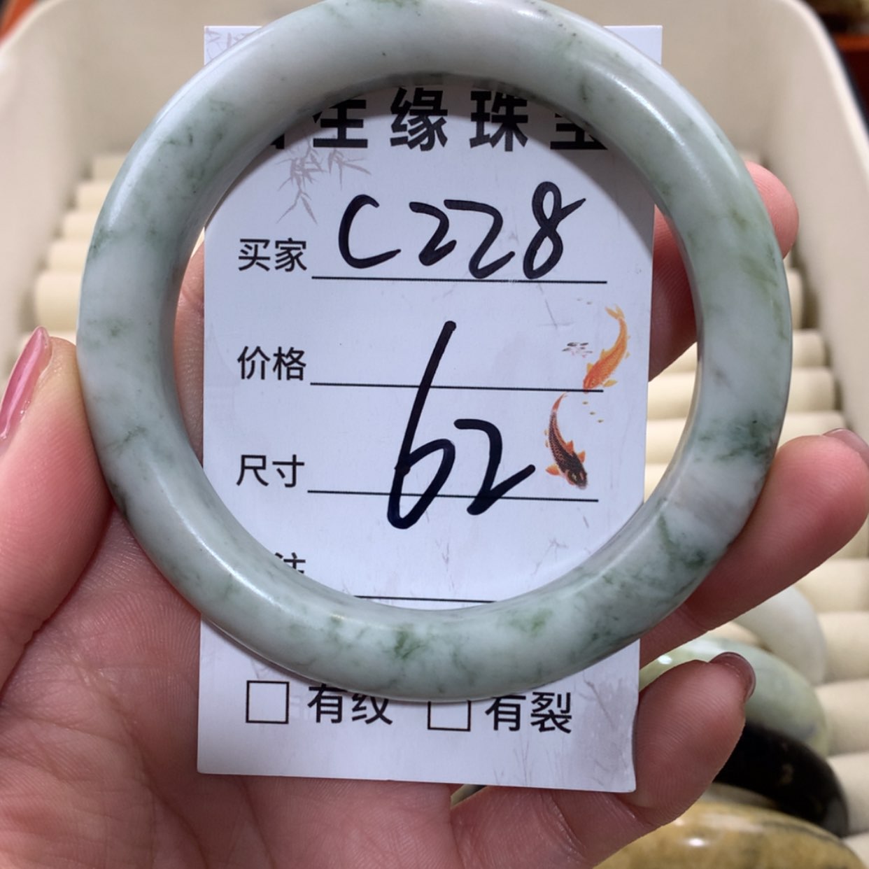 【闪购商品】未镶嵌蛇纹石玉手镯