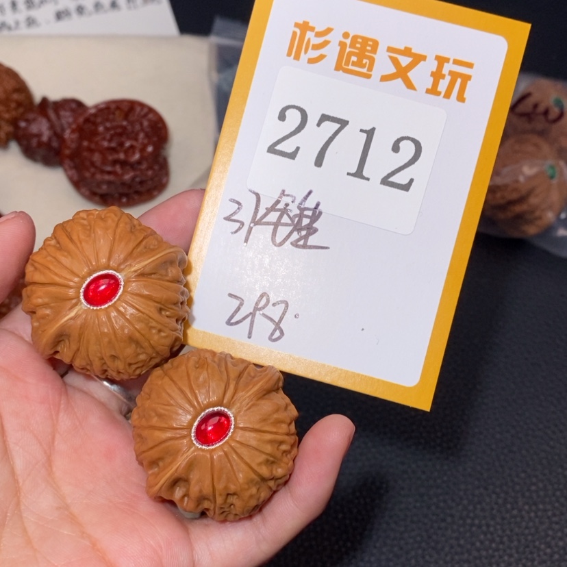 【闪购商品】文玩核桃吊坠2712锤镶嵌