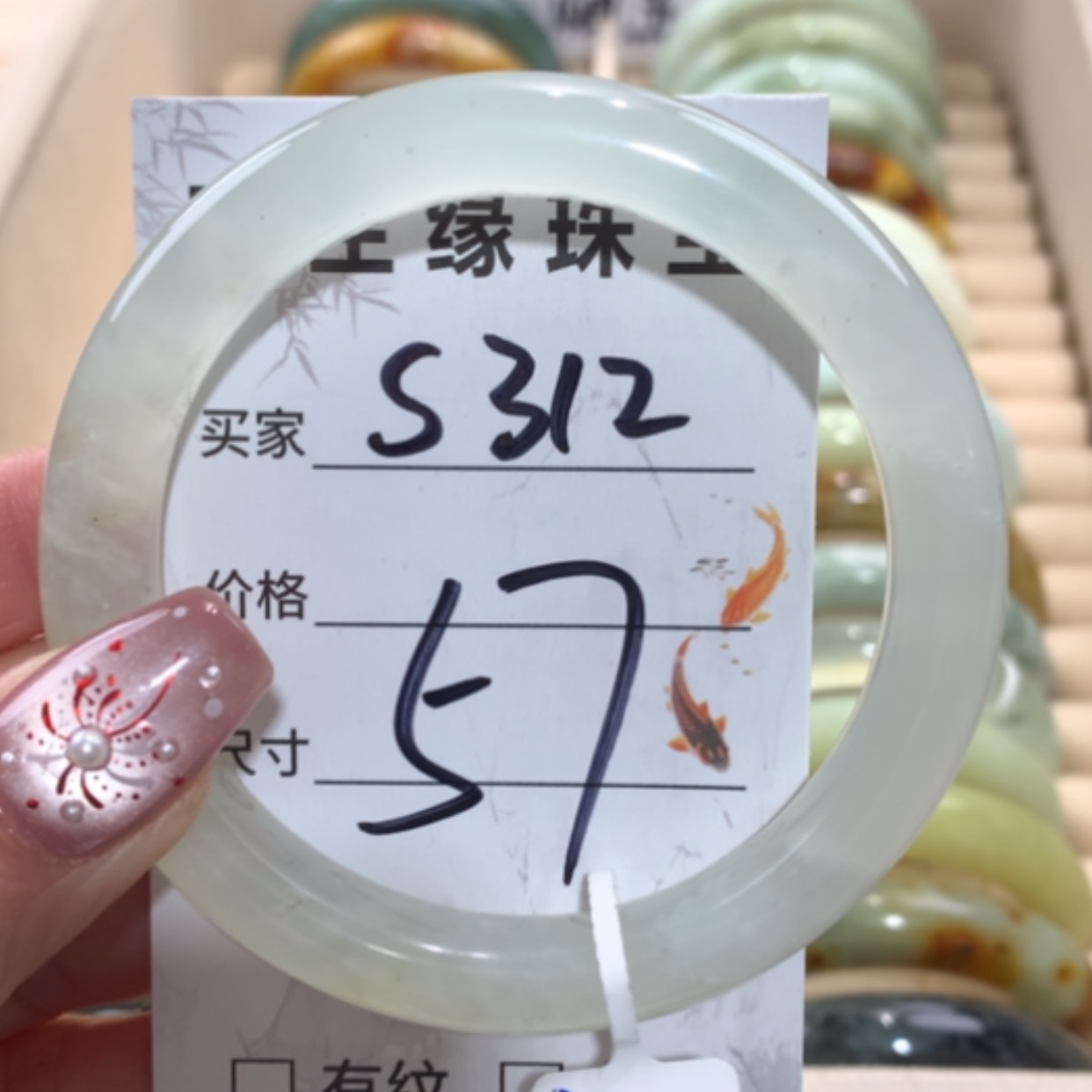【闪购商品】未镶嵌蛇纹石玉手镯