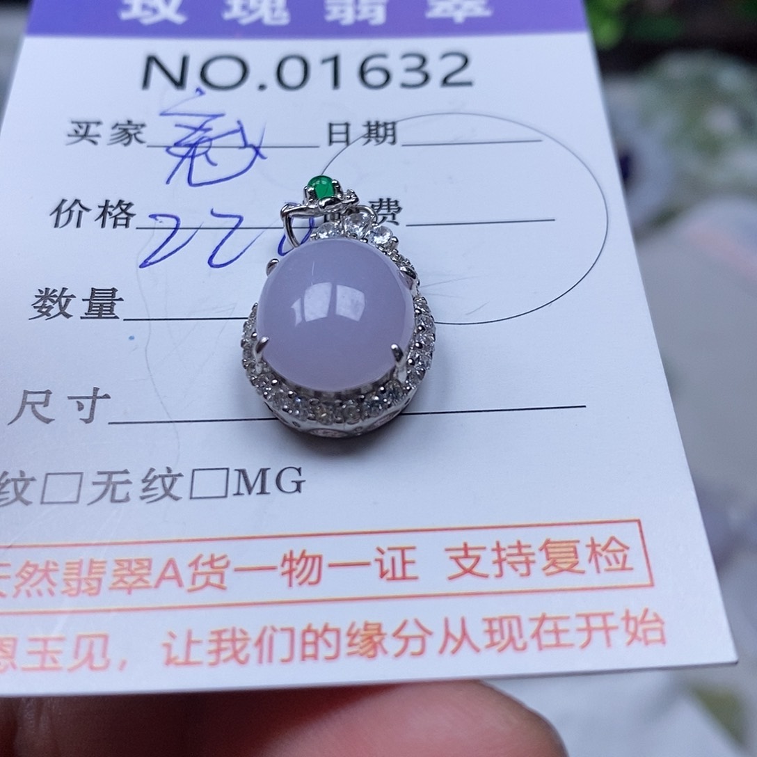 翡翠吊坠(不含链)未镶嵌忘**黑