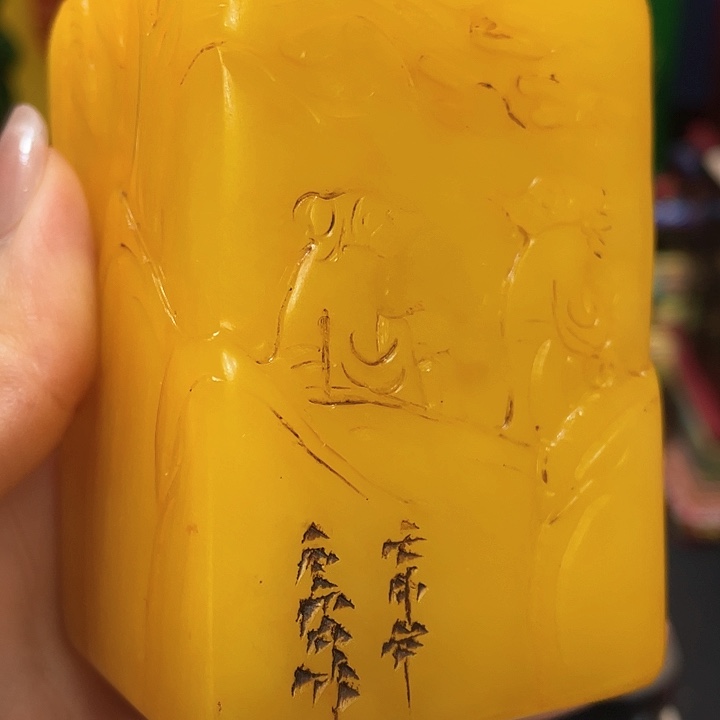 寿山石印石篆刻印章引首章闲章姓名章生日礼物