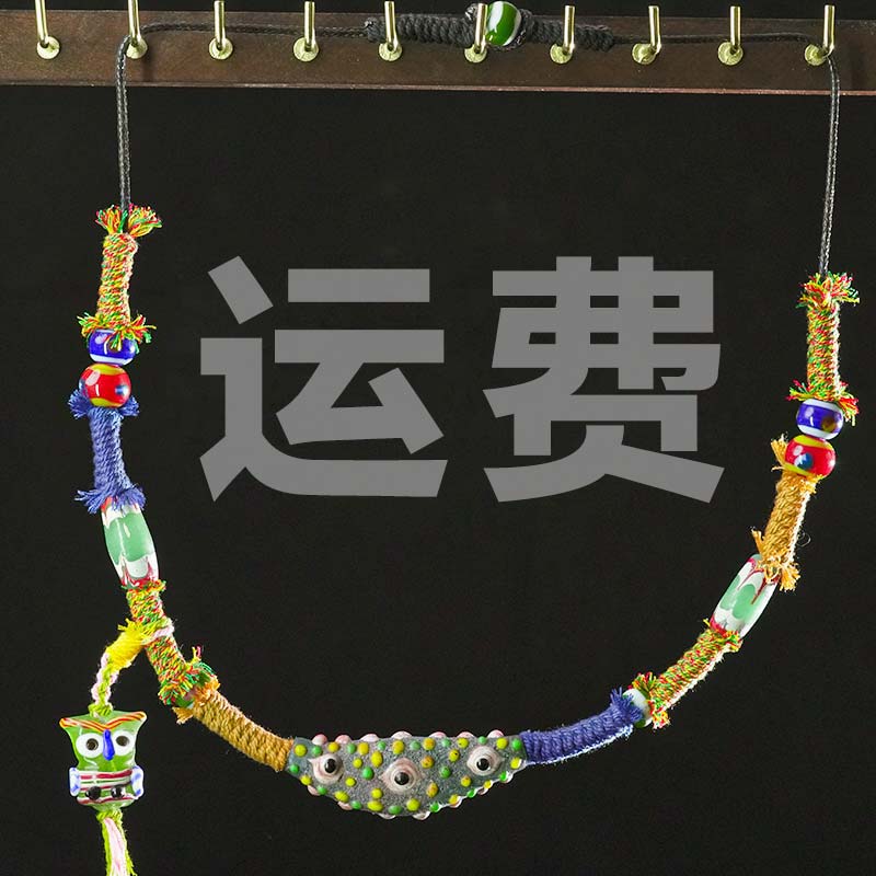 腓尼基人面琉璃娃娃运费专用