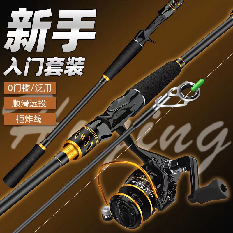 威海海竿筏竿远投竿出口碳纤维长节伸缩高强度超轻顺滑硬度好海竿
