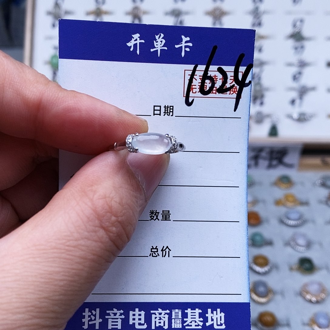 银S925镀金镶嵌戒指翡翠戒指