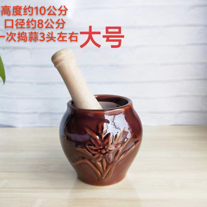 1家用陶瓷蒜臼子家用手动捣蒜器老式蒜泥研磨器实用砸蒜罐捣蒜罐