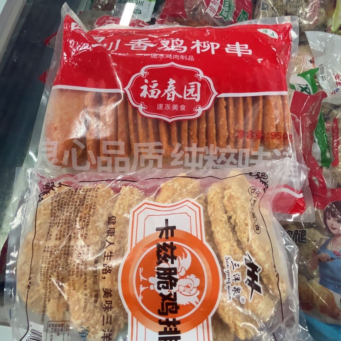 12个yue食用农产品河北省