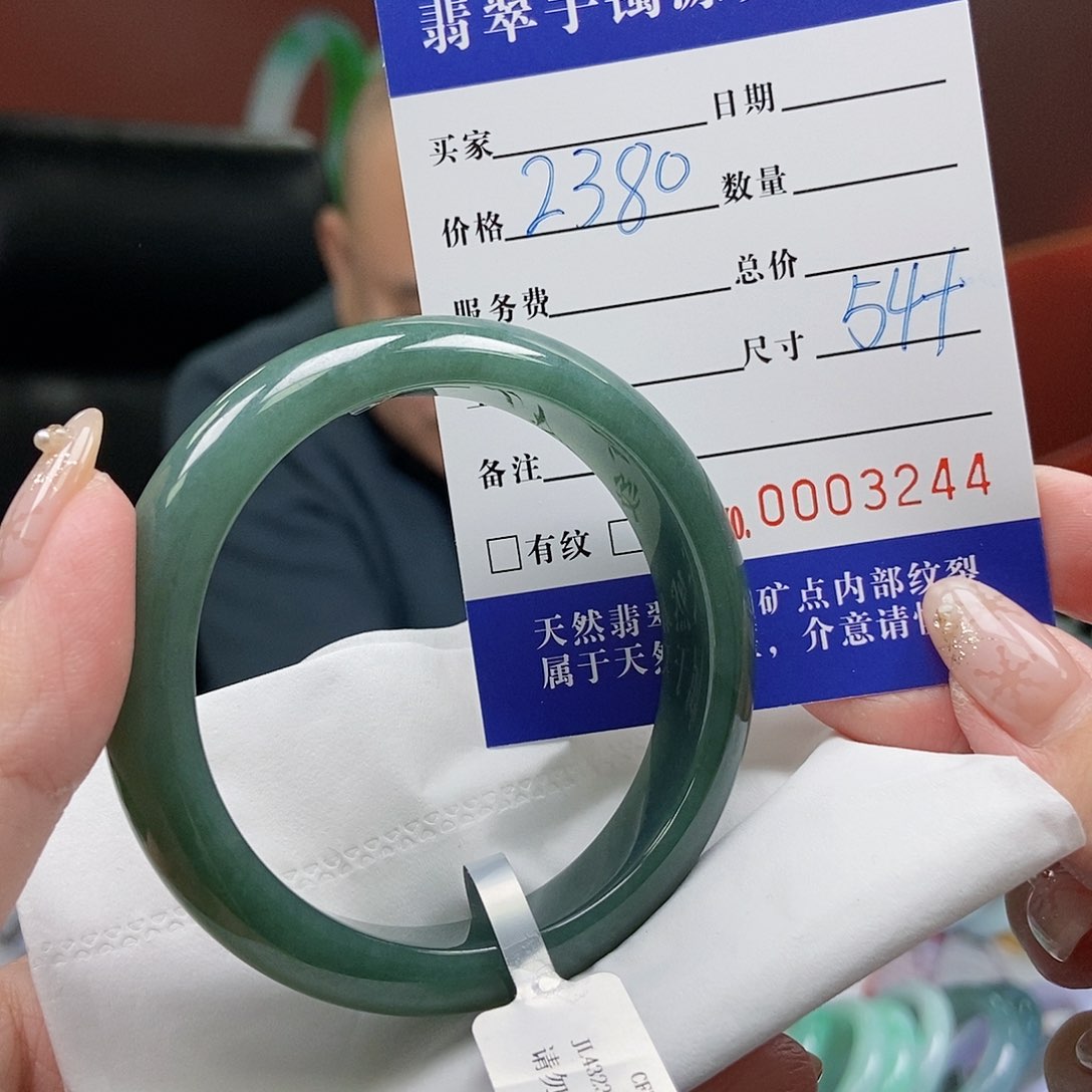 翡翠手镯未镶嵌54圈口