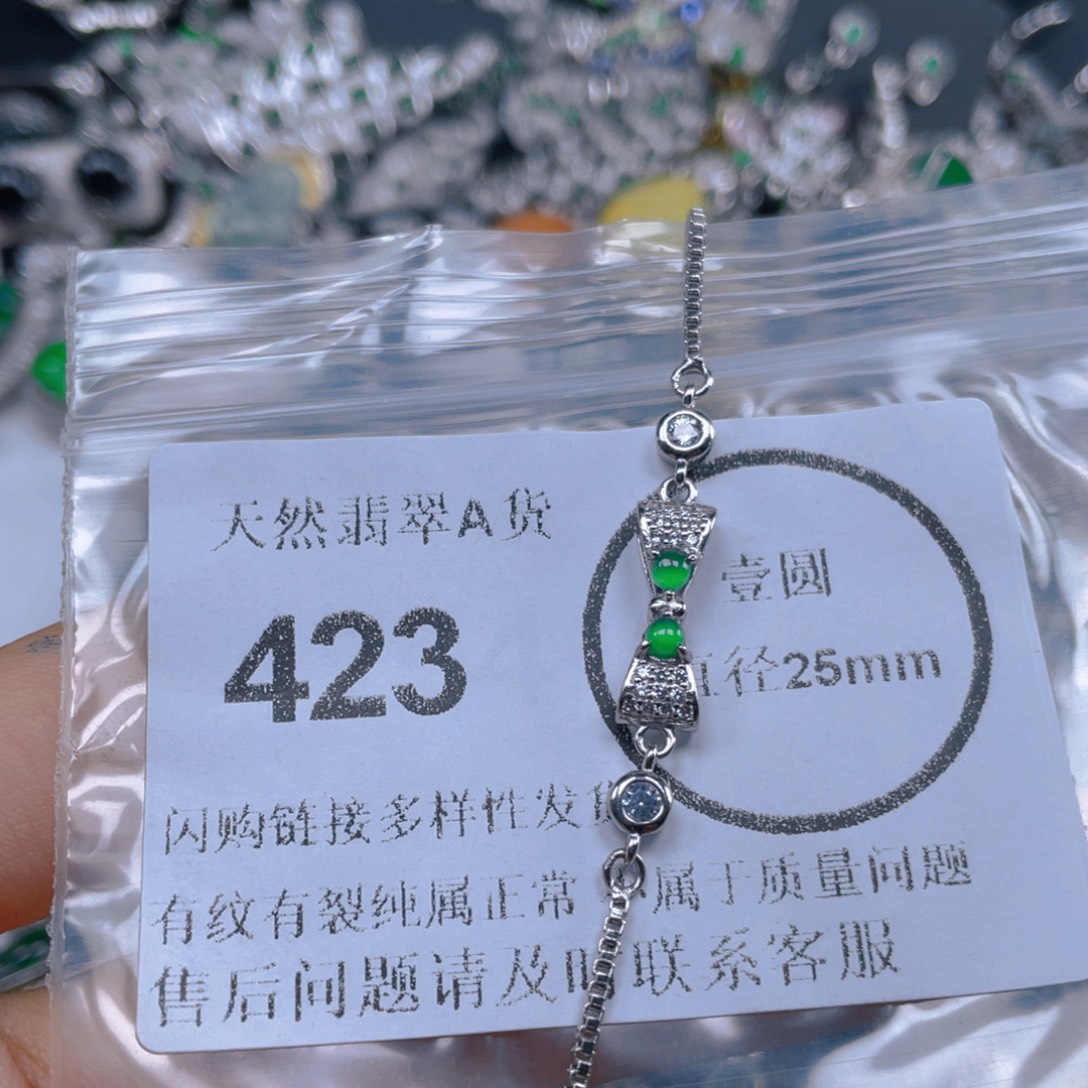 未镶嵌戒指翡翠9999