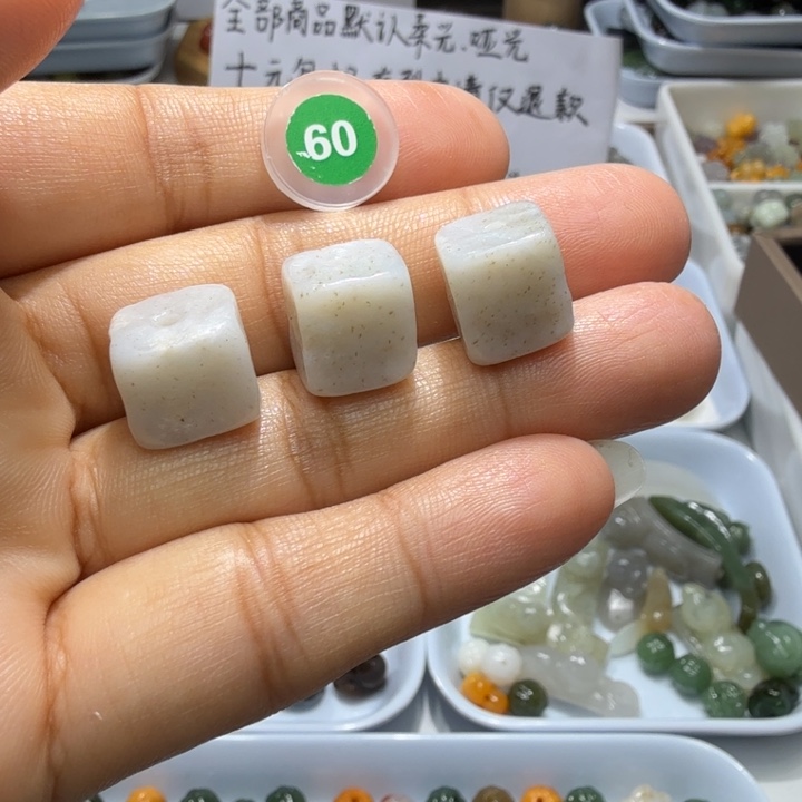 未镶嵌和田玉珠宝半成品