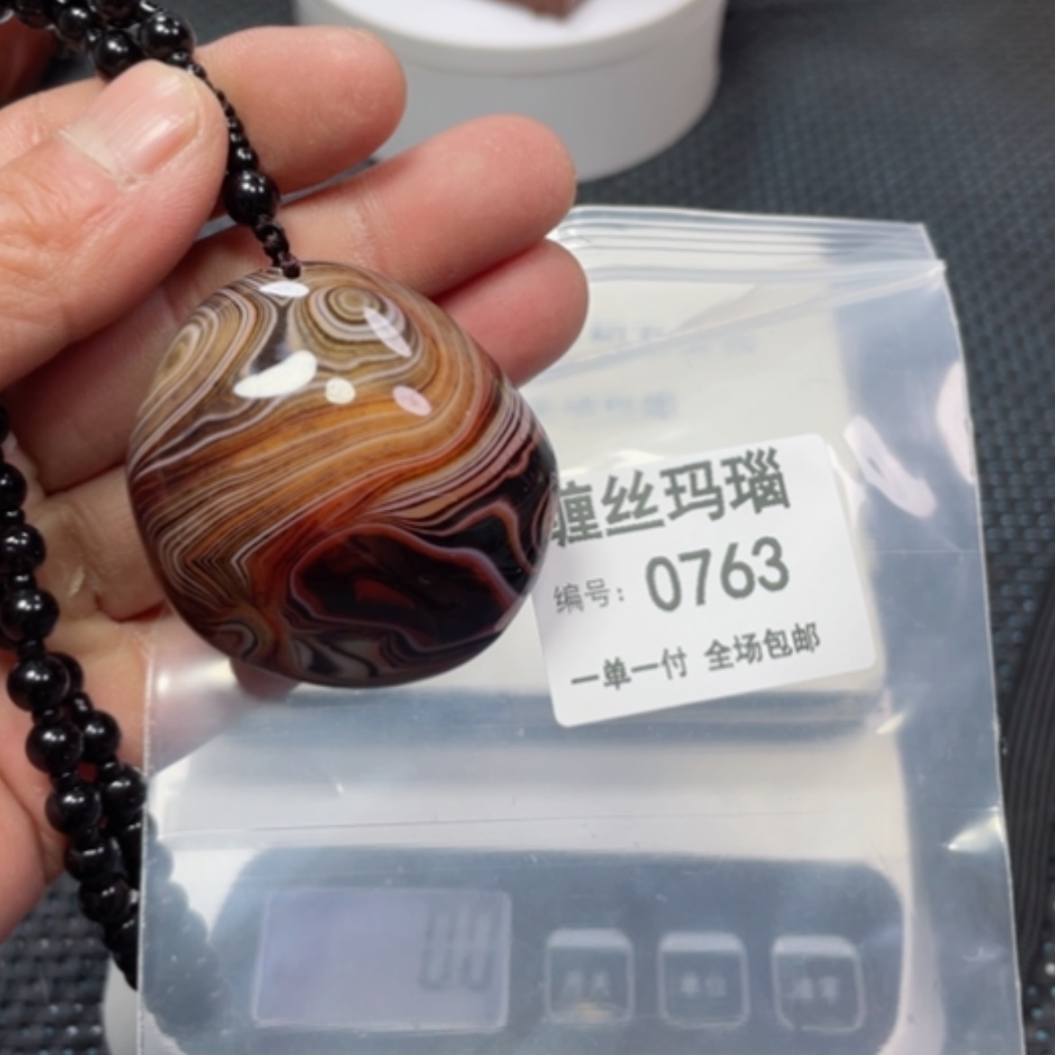【闪购商品】玛瑙/玉髓颈饰未镶嵌