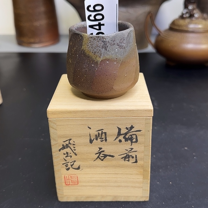 备前烧作品备前烧作品