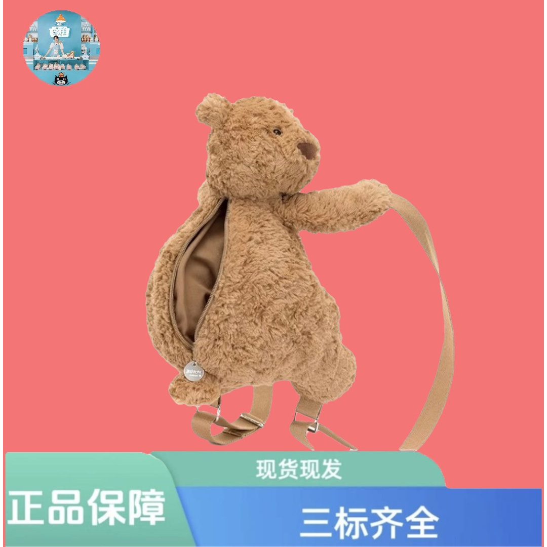 英国巴塞罗熊双肩包毛绒玩偶娃娃小熊包包送礼