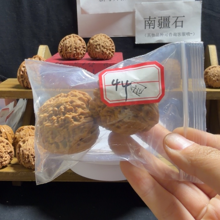 吊坠文玩核桃南疆石文玩核桃