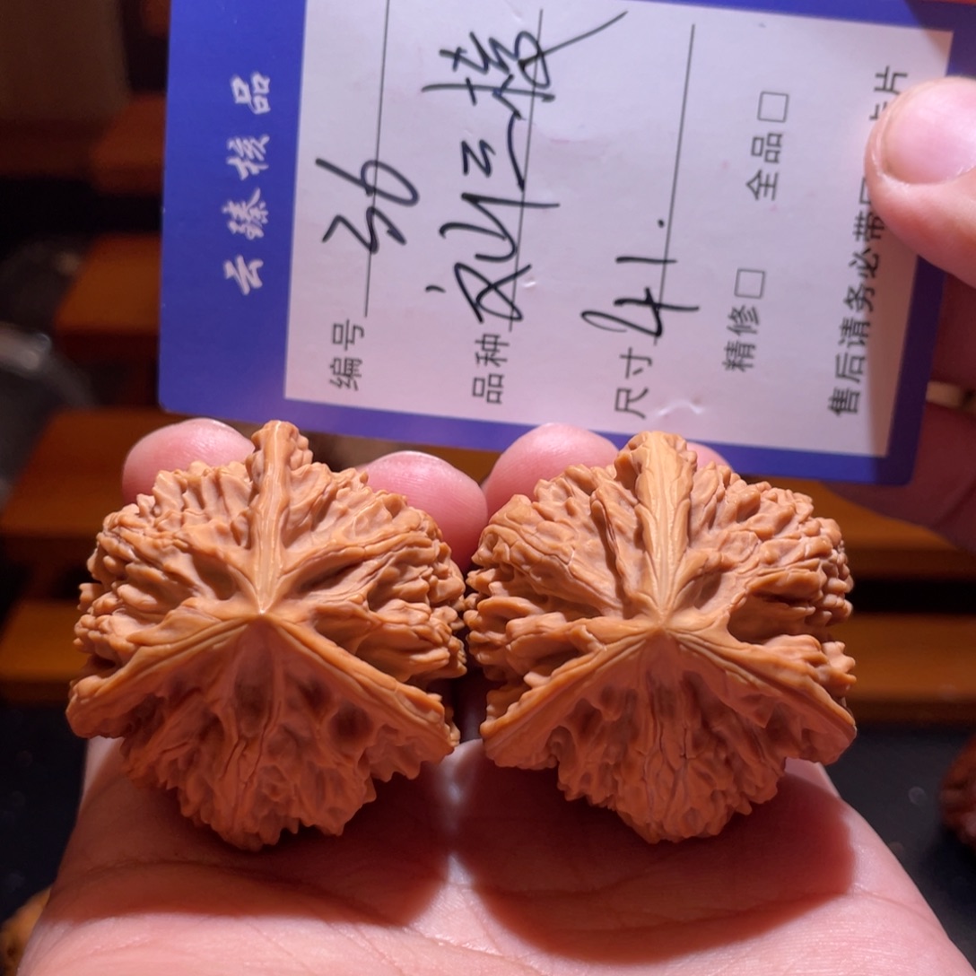 浩***楠文玩核桃吊坠文玩