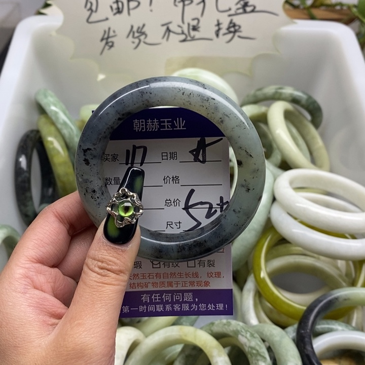 蛇纹石玉手镯未镶嵌