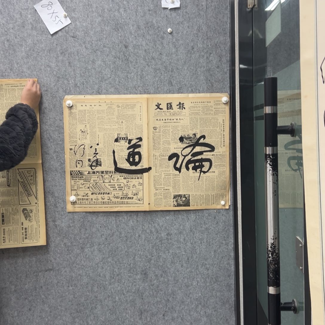 书法书法精品一副