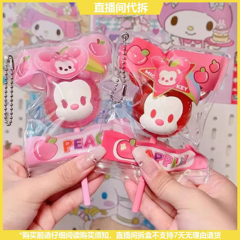 【拆盒】缤纷糖果系列潮玩手办盲盒