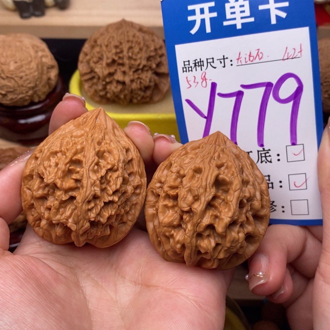 把件文玩核桃大沽石42全品