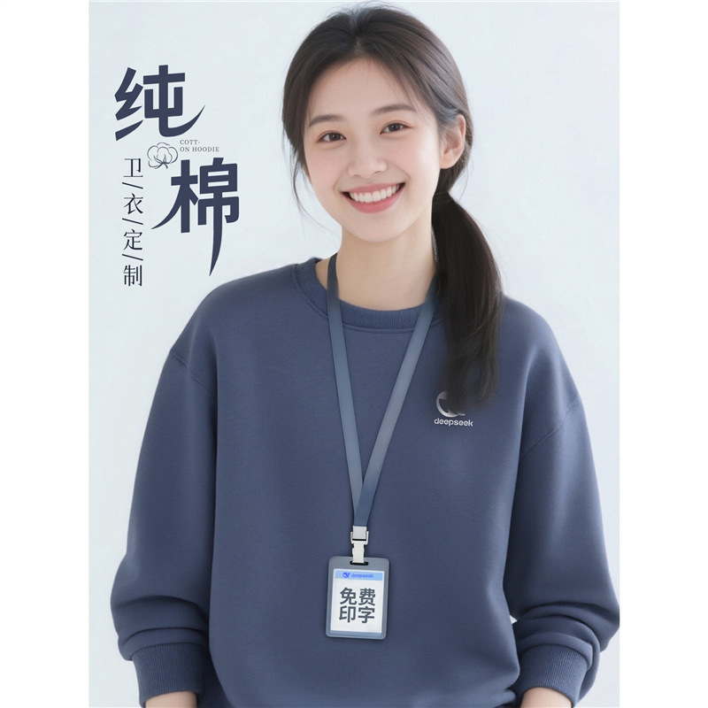 棉卫衣定制工作服长袖印绣logo男企业秋季团体文化衫圆领员工装