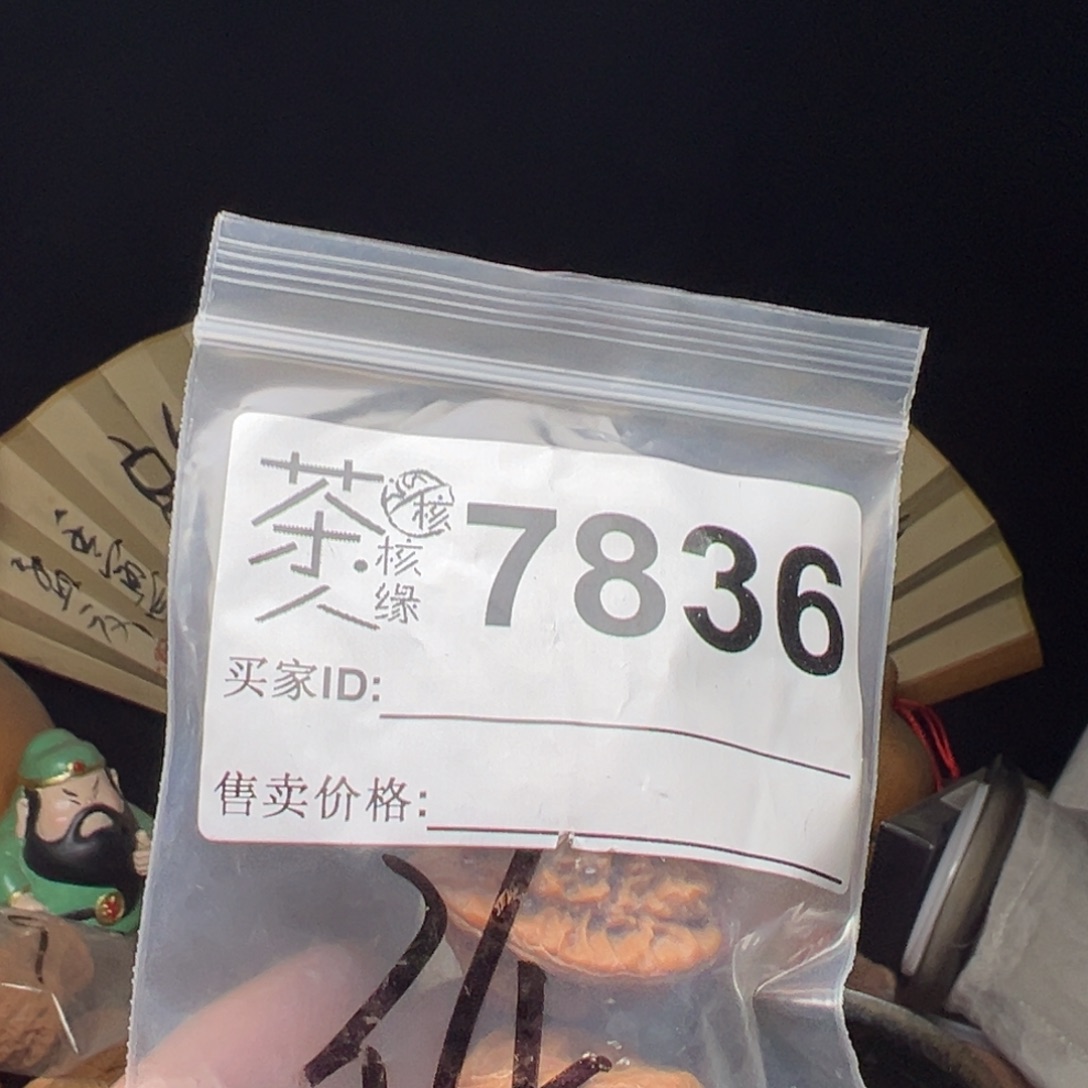 文玩核桃吊坠我们