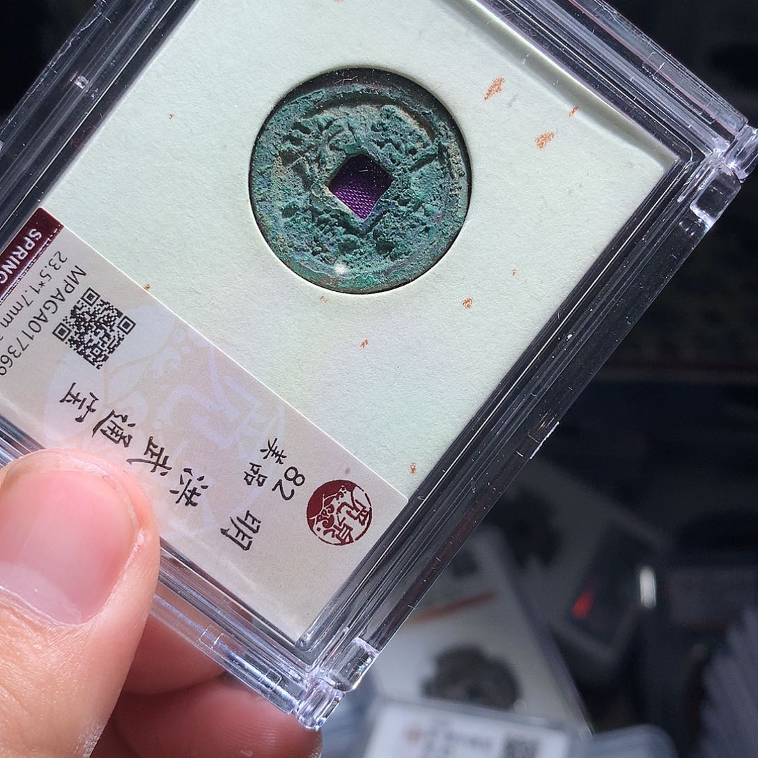 金属QY。钱钱钱钱钱钱7369