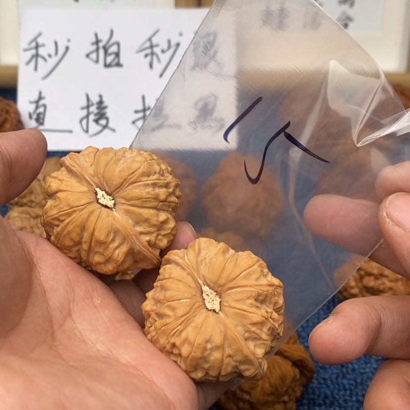 【闪购商品】文玩核桃吊坠735753753753573