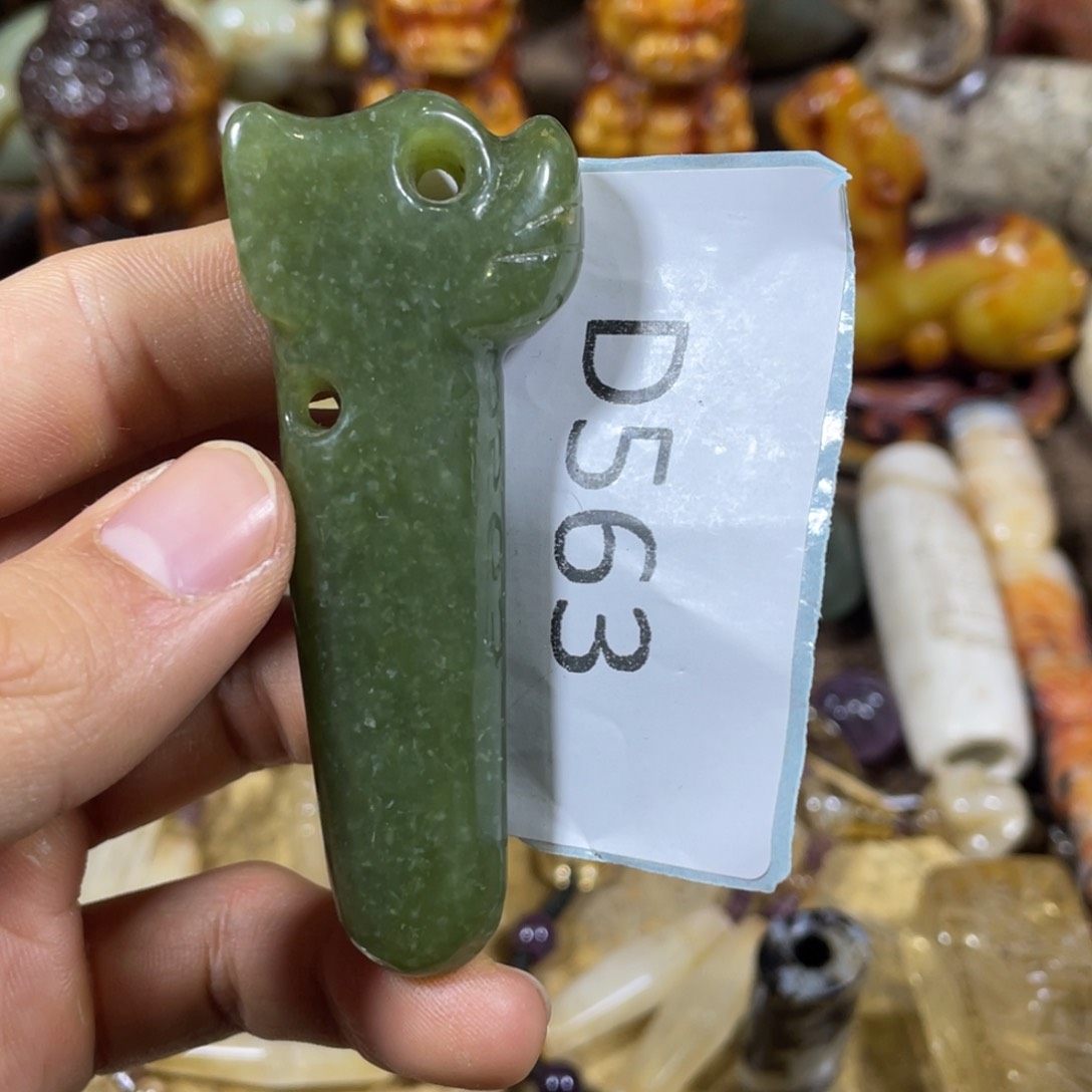 和田玉吊坠(不含链)未镶嵌