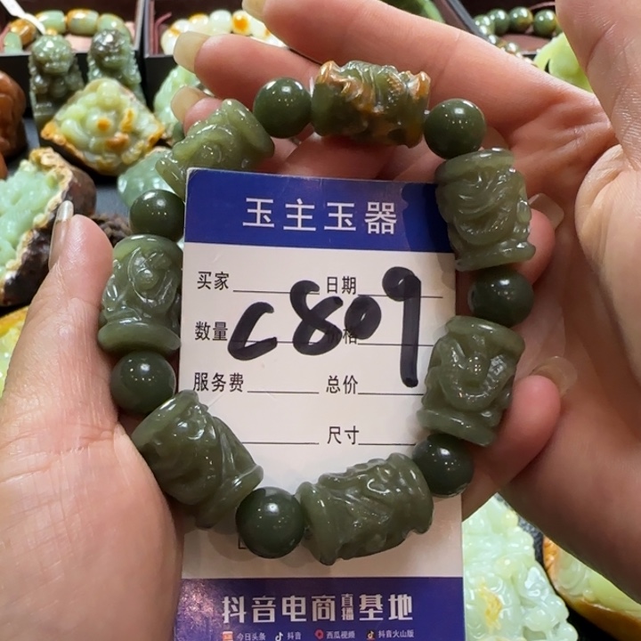 未镶嵌手串和田玉